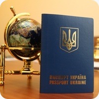 Юридическая консультация паспорт