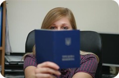 Увольнение сотрудника