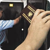 загруженное