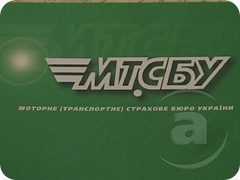 МТСБУ1