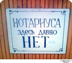 Наследство2