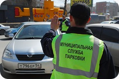 Автоадвокат ДТП парковка 1