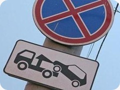 Автоадвокат ДТП парковка 2