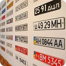 Номерной знак