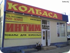 Вывыеска реклама