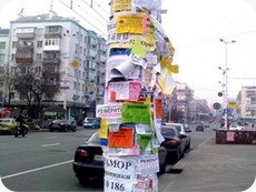 Адвокат реклама