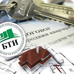 БТИ