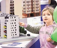 прописаны несовершеннолетние дети