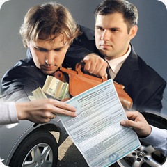 Страховая выплата