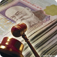 Трудовой спор