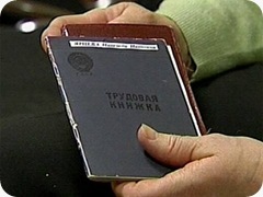 Расчет заработка