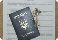 Заключение договора