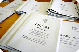 Выемка авто