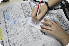 Поиск работы