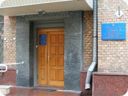 Паспортный стол