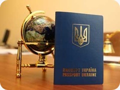 пересечение границы