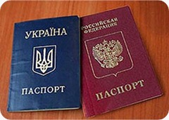 Двойное гражданство в Украине