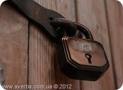 Домашний арест