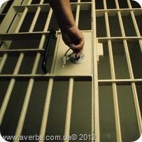 УПК Домашний арест