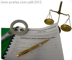 Налоги адвокат