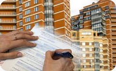 Право собственности