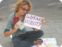 новый закон “О занятости населения”