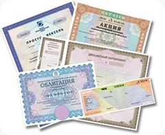 новый налог на операции с ценными бумагами