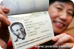 Разрешение на трудоустройство