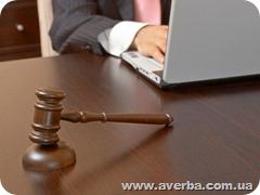 Электронный суд в Украине