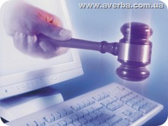 Судебные повестки через смс