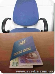 Оформление загранпаспорта