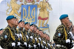 Мобилизация