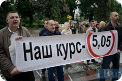 Покупка валюты заемщиками